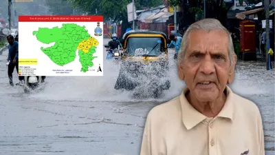 અંબાલાલ પટેલે કરી ભારેથી અતિભારે વરસાદની આગાહી  આગામી 4 દિવસ ગાજવીજ સાથે ગુજરાતને ધમરોળશે મેઘરાજા