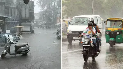 દક્ષિણ ગુજરાતમાં મેઘરાજાની ધમાકેદાર એન્ટ્રી  વહેલી સવારથી અનેક શહેરોમાં મુશળધાર વરસાદ