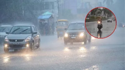 ગુજરાતમાં મેઘરાજાની ધમાકેદાર બેટિંગ  જાણો છેલ્લા 24 કલાકમાં ક્યાં કેટલો વરસાદ ખાબક્યો